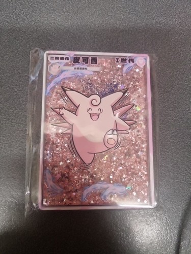 Pokemon treibsand acryl - treibsand, stein