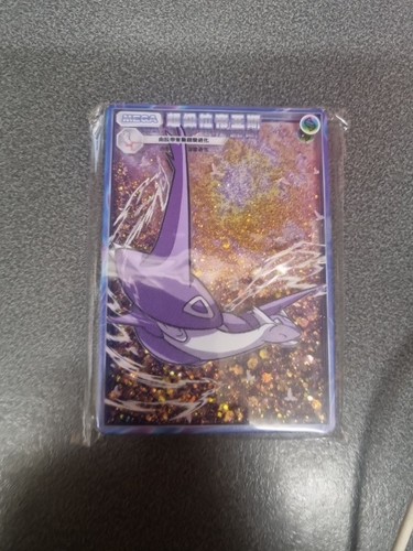 Pokemon quicksand acrylic - pokemon,