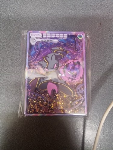Pokemon quicksand acrylic - pokemon,